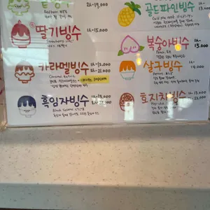 부빙 리뷰 사진