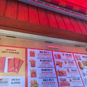 황남쫀드기 리뷰 사진