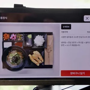 연와종 리뷰 사진