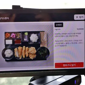 연와종 리뷰 사진