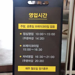연와종 리뷰 사진