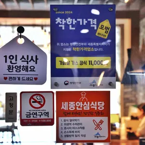 연와종 리뷰 사진