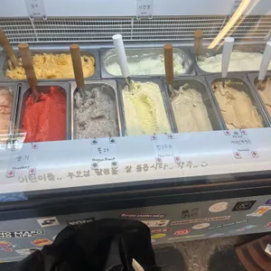 녹기 전에 낱점 리뷰 사진