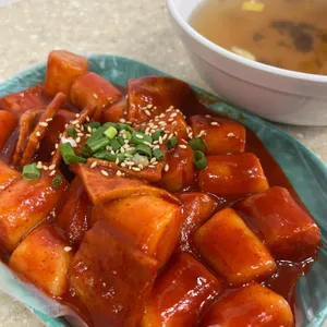 나누미 떡볶이 사진
