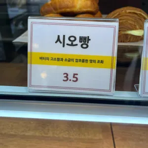 솔트24 리뷰 사진