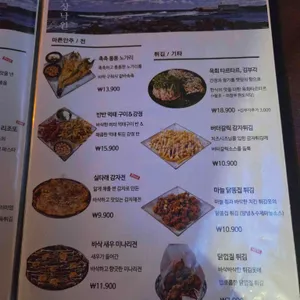 주상낙원 리뷰 사진