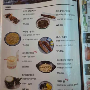 주상낙원 리뷰 사진