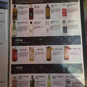 주상낙원 리뷰 사진