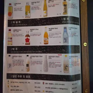 주상낙원 리뷰 사진