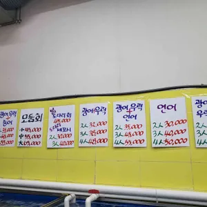 연후수산 리뷰 사진