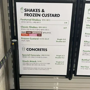 쉐이크쉑 리뷰 사진