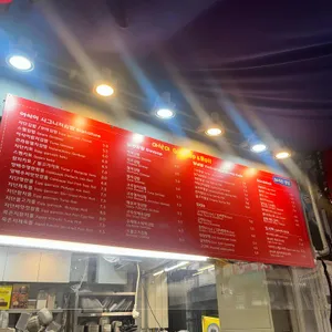 아삭이식탁 리뷰 사진