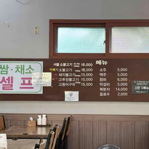 분토골 리뷰 사진