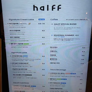 하프커피 리뷰 사진