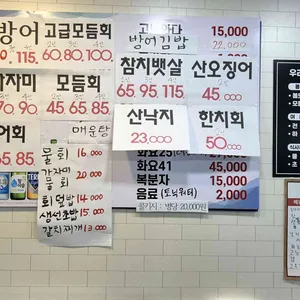 우리포차 리뷰 사진