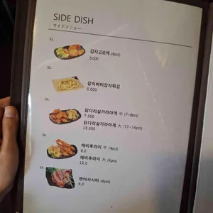 돈부리모노 리뷰 사진