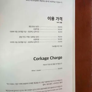 텍사스 데 브라질 리뷰 사진