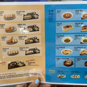 카소미야 리뷰 사진