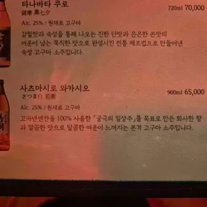 옥산 리뷰 사진