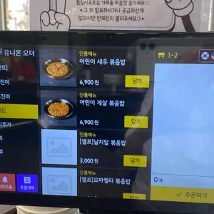 연평도꽃게품은닭볶음탕 드럼통솥뚜껑 리뷰 사진