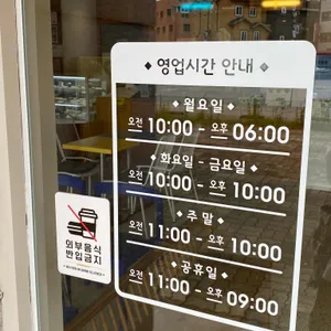 코이노커피 리뷰 사진