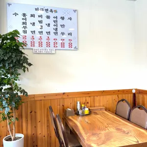 미금면옥 리뷰 사진