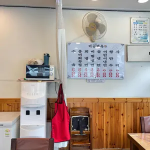미금면옥 리뷰 사진