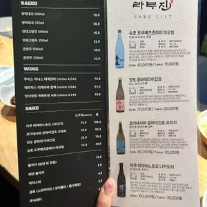 라무진 리뷰 사진