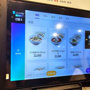 이비가짬뽕 리뷰 사진