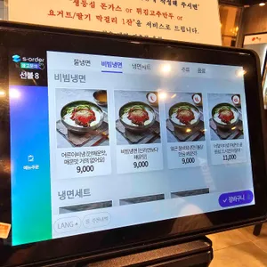이비가짬뽕 리뷰 사진
