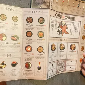 아리계곡 리뷰 사진