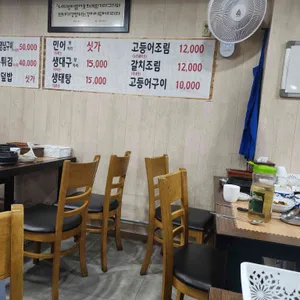 섬마을식당 리뷰 사진