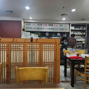 섬마을식당 리뷰 사진