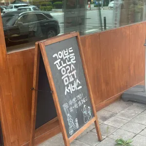 돈카미 리뷰 사진