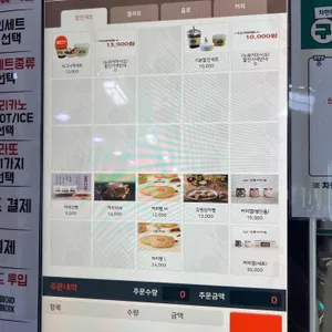 차현희젤라또&커피 리뷰 사진