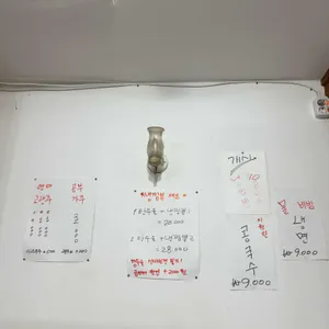 짜앤짬이야기 리뷰 사진