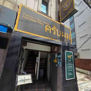 까폼 리뷰 사진