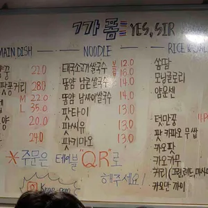 까폼 리뷰 사진