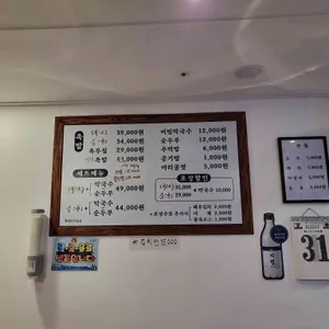 족발의진심 리뷰 사진