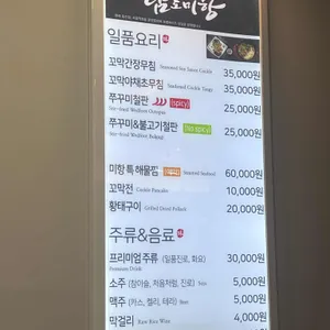 샹하이 리뷰 사진
