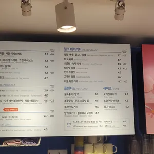 이디야커피 리뷰 사진