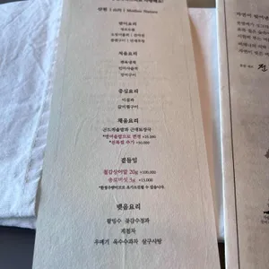 비채나 리뷰 사진