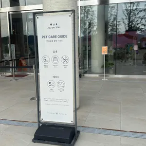 올데이스테이 리뷰 사진