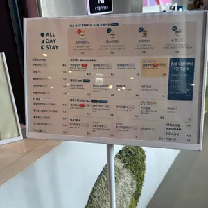 올데이스테이 리뷰 사진