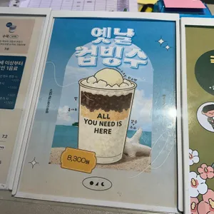 올데이스테이 리뷰 사진