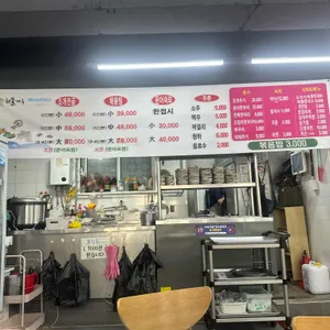 해물마루 리뷰 사진