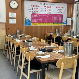 해물마루 리뷰 사진