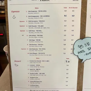 휴트커피 리뷰 사진