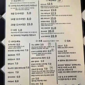 열정타코 리뷰 사진