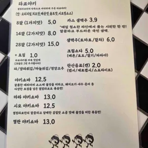 열정타코 리뷰 사진